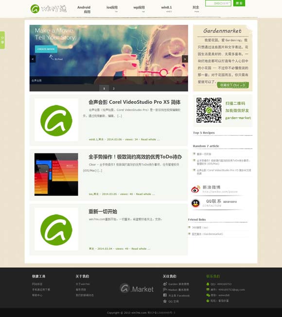 [would like是什么意思]